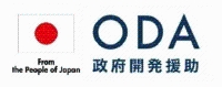 外務省ODAページ