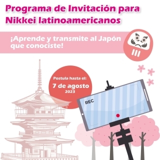 Afiche del Programa de Invitación para Nikkei latinoamericanos para fortalecer la difusión de información 2023 