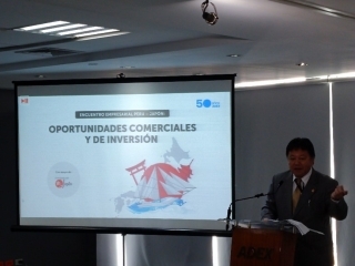 Consejero Yamakura