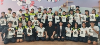 Alumnos del colegio “La Unión” junto al maestro HAMANO Ryuho mostrando su obra de caligrafía en la sala de cultura del colegio.