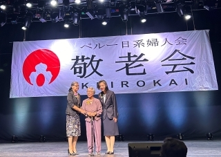 左から、イシハラペルー日系婦人会会長、ギブ高齢者代表、山元大使夫人による記念写真。