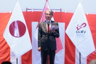 日秘商工会議所2024年度新役員披露及び創立55周年記念レセプションへ出席し、挨拶する山元大使