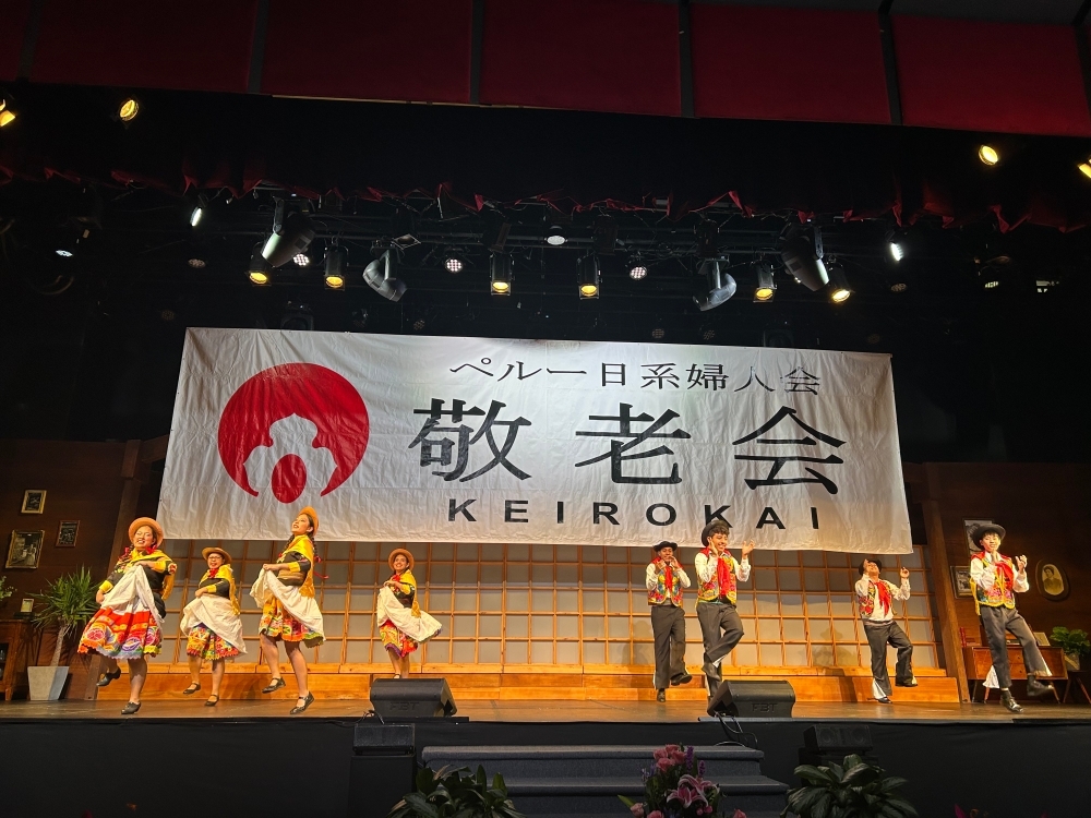 ペルー民族舞踊を披露している様子