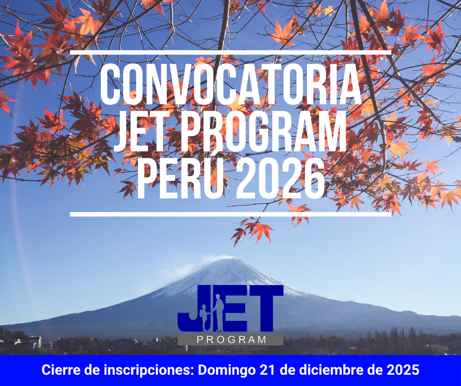 Poster de convocatoria al Jet Program 2026