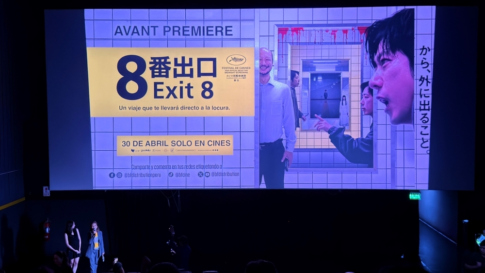 Foto de la sala de cine del Cineplanet Primavera, donde se llevó a cabo el avant premier de la película japonesa “Salida 8”