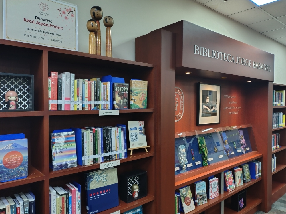 Se aprecia una sección de la Biblioteca de la Universidad del Pacífico con algunos de los libros que conforman la donación